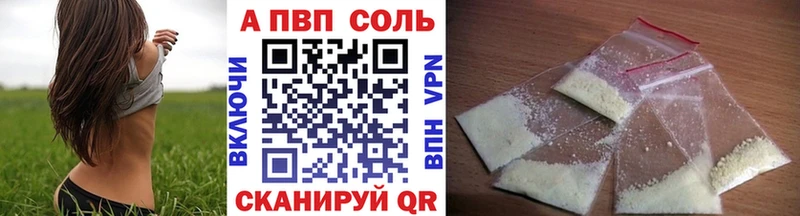 Альфа ПВП крисы CK  дарнет шоп  Гусиноозёрск 