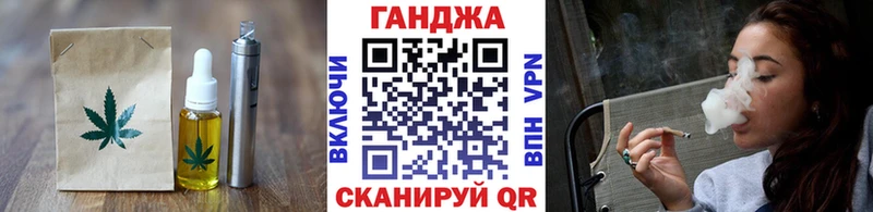Еда ТГК марихуана  Гусиноозёрск 