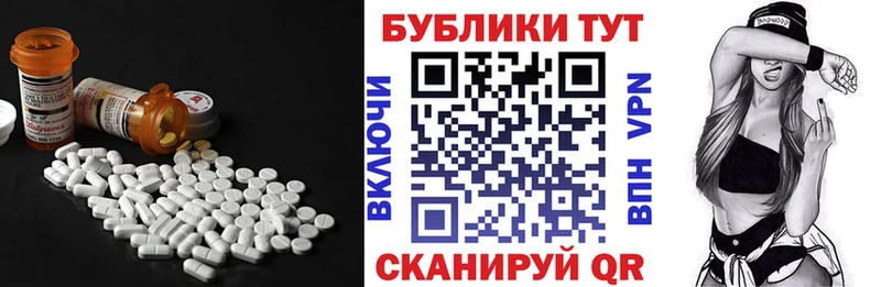 Экстази 99%  Гусиноозёрск 