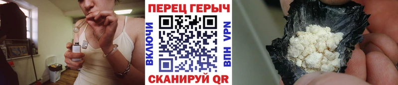 kraken tor  даркнет сайт  Гусиноозёрск  ГЕРОИН белый 