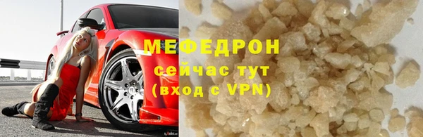 мефедрон VHQ Алапаевск