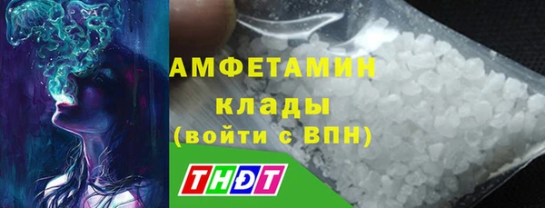 альфа пвп Вязники