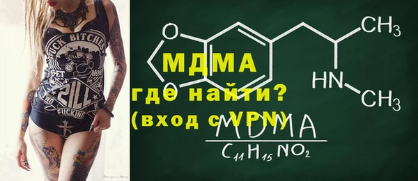мефедрон VHQ Алагир