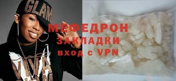 мефедрон VHQ Алагир