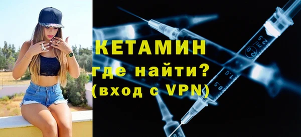 альфа пвп Вязники