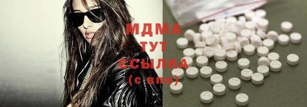 дживик Вязьма