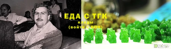 альфа пвп Вязники