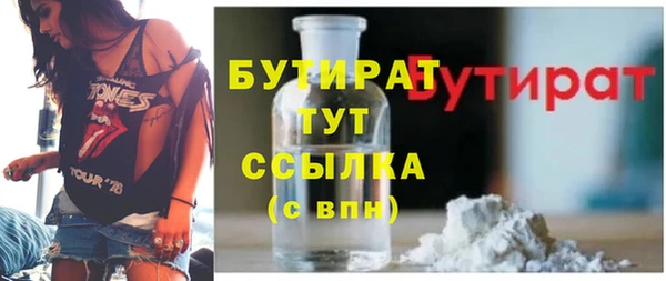 альфа пвп Вязники
