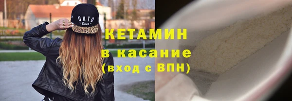 альфа пвп Вязники