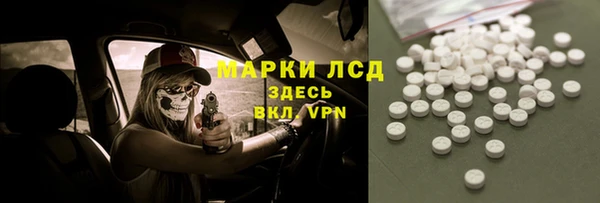 альфа пвп Вязники