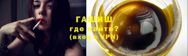 альфа пвп Вязники