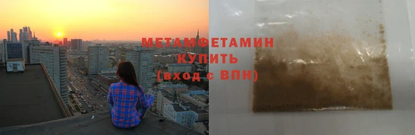 дживик Вязьма