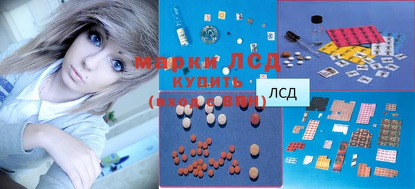альфа пвп Вязники