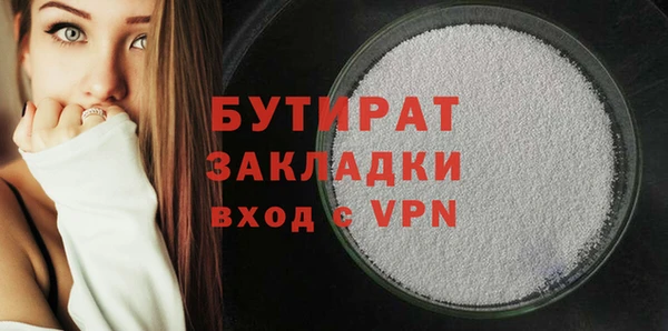 мефедрон VHQ Алапаевск