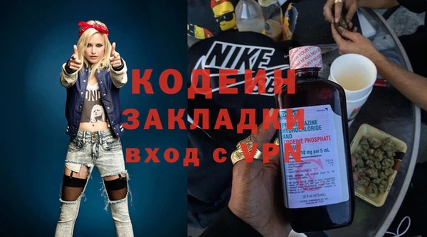 альфа пвп Вязники