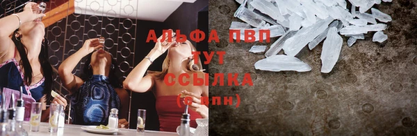 альфа пвп Вязники