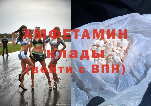 альфа пвп Вязники