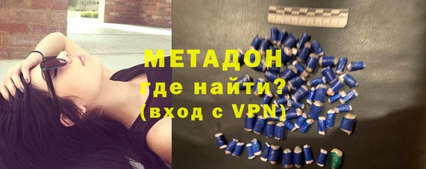 гидра Вяземский