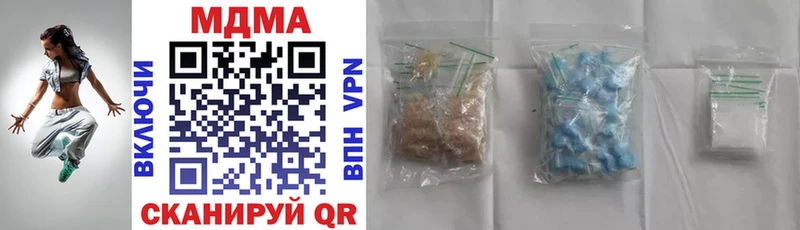 MDMA VHQ  Гусиноозёрск 