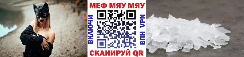 Меф кристаллы  Гусиноозёрск 