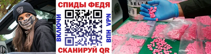 Метамфетамин винт Гусиноозёрск