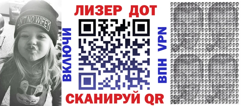 купить наркоту Гусиноозёрск Марки NBOMe 1,8мг