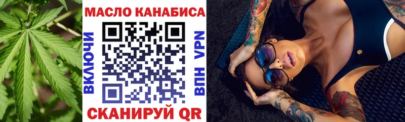 ТГК концентрат  закладки  Гусиноозёрск 